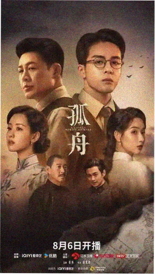 苍兰诀 - 在线观看免费高清的电视剧