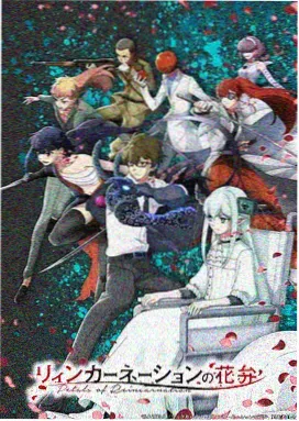 《一帧一羽》画面示意:樱粉色天空与手绘剪影