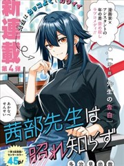 资讯配图：漫画分镜边框与实拍转场的形状对照